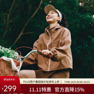 艾萊依春季外套女短款連帽撞色嵌條戶外工裝防水防污夾克上衣 酷颯棕155