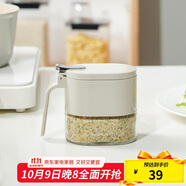 樂(lè )扣樂(lè )扣（LOCK&LOCK）自帶勺調味罐廚房調料瓶罐佐料盒調料撒鹽罐密封防潮380ML白色