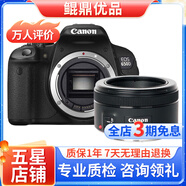 佳能/Canon 500D 600D 700D 800D 850D學(xué)生入門(mén)拍照攝像高清旅游 二手單反相機 99新 佳能650D+50 1.8 套機小痰盂 標配