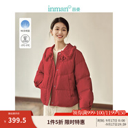茵曼（INMAN）新中式九江羽絨服2024冬女裝新款小香風輕暖短外套 大紅色 M