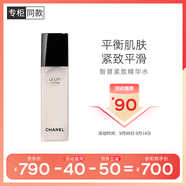 香奈兒（Chanel）智慧緊致精華水150ml 緊致平滑煥現(xiàn)光澤 生日禮物送女友送老婆