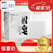 君益【品牌】品牌國集團(tuán) 君益國皂 一池云錦嬋皙一致草本國皂 1盒100g