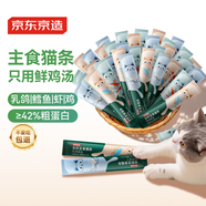 京東京造 鮮肉多多全價(jià)主食貓條15g*39支 3拼貓零食補(bǔ)水雞肉魚油美毛0添加