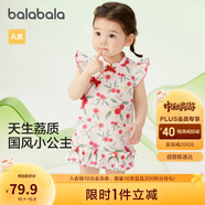 巴拉巴拉嬰兒連衣裙女童裙子寶寶公主裙2024夏裝國風可愛活潑208224111030