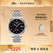 天梭（TISSOT）官旗  瑞士手表力洛克系列時(shí)尚自動(dòng)機械男表送男友禮物 黑盤(pán)鋼帶  T006.407.11.053.00