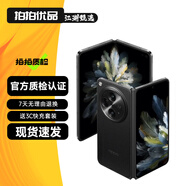 OPPO Find N3 /N3 Flip 折疊屏 二手5G手機 超光影三攝專(zhuān)業(yè)哈蘇人像 拍照手機 【Find N3典藏版】潛航黑 16+1T 95新