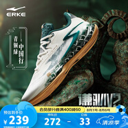 鴻星爾克籃球鞋夏季上新實戰(zhàn)功能型戶外軟底防滑蓄能低幫運動鞋子男|謙馴