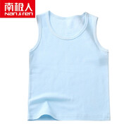 南極人兒童背心男童中大童純棉薄款打底內(nèi)衣汗衫貼身內(nèi)穿無袖寶寶護肚背心夏 淺藍(lán) 120（建議身高106-115CM）