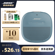BOSE【咨詢享15%補貼】SOUNDLINKMICRO無線迷你藍(lán)牙麥克風(fēng)K歌便攜式音箱防水低音炮音響禮物播放器 【咨詢享15%國家補貼】石墨藍(lán)