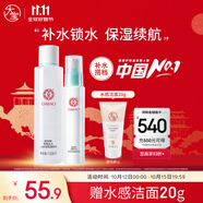 大寶水凝保濕柔膚水150ml+精華乳75ml爽膚水乳保濕補水護膚套裝