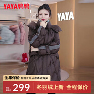 鴨鴨（YAYA）羽絨服女中長(cháng)款2025冬季新款個(gè)性百搭條紋加厚連帽休閑保暖外套HY 黑咖色 L (165)