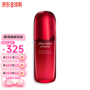 資生堂四代紅腰子精華75ml抗老精華敏感肌紅色蜜露水送女友中秋國慶節禮 四代紅腰子精華75ml 