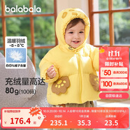 巴拉巴拉嬰兒羽絨服男童冬季女童短款外套造型2024可愛洋氣萌208424107234