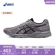 亞瑟士ASICS男鞋透氣跑鞋運(yùn)動鞋緩震舒適跑步鞋 GEL-CONTEND 4 灰色 42.5