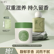 寶璣米身體乳滋潤保濕不油膩護手霜茶染茉莉手甲霜冷霜套裝 節日禮物