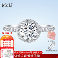 MoLi人工人造培育鉆石圓鉆戒求婚戒指女18K金上海IGI證書3兩1克拉50分 18k金培育鉆D色VVS/3EX/GRC證書 1克拉