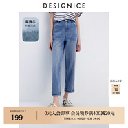 迪賽尼斯（DESIGNICE）2024年夏季新款通勤風(fēng)簡(jiǎn)約百搭休閑高腰九分水洗牛仔褲女 牛仔藍(lán) XL