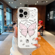 品樂(lè )盛 適用OPPOReno15Pro手機殼Reno5C新款高級感蝴蝶小狗小清新女款全包防摔硬殼軟邊網(wǎng)紅時(shí)尚小眾ins 月光銀C-蝴蝶小狗 RENO15C