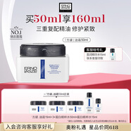 奧倫納素（Erno Laszlo）活力保濕盈澤面霜50ml素顏霜豆腐霜方罐油霜修護滋養(yǎng)緊致生日禮物