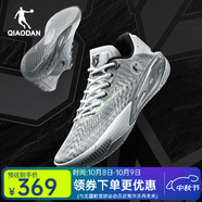 喬丹QIAODAN【KJ 凱爾登·約翰遜同款】鋒刺rise籃球鞋實戰(zhàn)緩震球鞋 刺蜜（喬丹白/銀色） 40