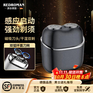 瑞德羅曼德國(guó)電動(dòng)剃須刀新款七夕情人節(jié)禮物可水洗便攜式旋轉(zhuǎn)式迷你刮胡刀生日禮物送男朋友老公送父親長(zhǎng)輩 武士黑-感應(yīng)式便攜剃須刀【免費(fèi)刻字】禮盒裝