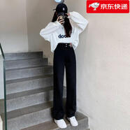 佐馬仕牛仔褲女春秋季新款2025高腰寬松闊腿褲女直筒褲復(fù)古女休閑褲 黑色【長(zhǎng)褲】 2XL （135-145斤）