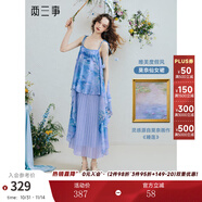 兩三事幻海波光 2025夏季新款復(fù)古印花拼接百褶裙擺吊帶裙連衣裙 藍(lán)紫色 S