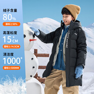 安踏兒童中長(cháng)款羽絨服男女童裝三防2025秋冬季加厚保暖外套滑雪服上衣 深夜藍7980-2 絨子含量80% 140