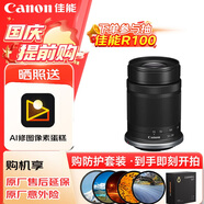 佳能（Canon）RF-S55-210mm F5-7.1 IS STM APS-C微單鏡頭 遠(yuǎn)攝變焦 防抖 STM馬達(dá) 輕便長(zhǎng)焦