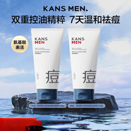 韓束（KanS）韓束男士控油洗面奶油皮專用氨基酸清潔毛孔清爽潔面乳100g 正常規(guī)格7天控油祛痘痘肌