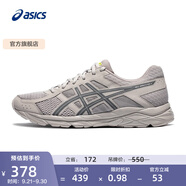 亞瑟士ASICS男鞋透氣跑鞋運(yùn)動(dòng)鞋緩震舒適跑步鞋 GEL-CONTEND 4 灰色/藍(lán)色 42.5