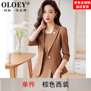 OLOEY國際一線品牌西裝外套內(nèi)搭連衣裙女夏季小個子女士西服配裙子職業(yè) 966咖色單西裝(七分袖) (送胸針) S 80-94斤