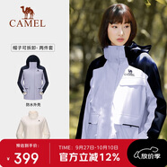 駱駝（CAMEL）[baby同款]風暴戶外暴雨防水沖鋒衣女三合一工裝外套登山服   2XL