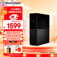 西部數據（WD）8TB 移動(dòng)硬盤(pán) USB3.0 桌面存儲 My Book 3.5英寸 大容量 機械硬盤(pán) 移動(dòng)臺式企業(yè)級辦公 外接加密