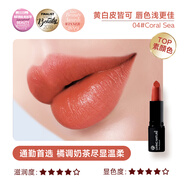 Living NatureLivingNature麗薇奈兒孕婦口紅純植物唇膏可懷孕期專用彩妝化妝品 04#[珊瑚色]_通勤必入