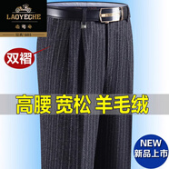 老爺車(chē)中老年高端羊毛絨休閑褲男雙褶寬松秋冬厚款高腰免燙爸爸裝小西褲 FGN317灰色豎條【雙褶款】 33 =2尺6腰圍