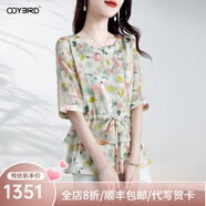 歐迪鳥(niǎo)新款高級真絲上衣女短袖時(shí)尚桑蠶絲T恤荷葉邊收腰小衫洋氣夏季 綠花 L