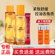 夢(mèng)妝水乳套裝苦橙維他命煥采鮮活保濕控油舒緩緊致護膚品禮盒禮物 【3件套】水+乳+山茶眼霜