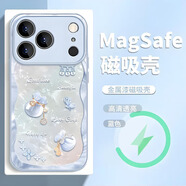 品盟（PISMEXOK）適用于蘋(píng)果iPhone17/16/15promax手機殼鏡頭保護套硅膠軟邊輕奢高級感時(shí)尚網(wǎng)紅ins風(fēng)女新款玻璃硬 藍色殼+內置磁吸 iPhone 15 Pro Max