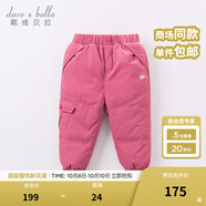 戴維貝拉（DAVE＆BELLA）童裝男童羽絨褲兒童加絨褲子女童寶寶保暖褲嬰兒加厚冬季大童冬褲 玫紅-N【DB6434】 90 cm(建議身高80-90cm)