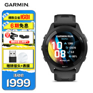 佳明（GARMIN）FR265心率跑步戶(hù)外運動(dòng)智能手表生日禮物Forerunner265極夜黑