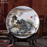 梓琦掛盤(pán)景德鎮陶瓷器裝飾擺件創(chuàng  )意小禮品家居飾品客廳電視柜酒柜工藝 山間春韻+龍架