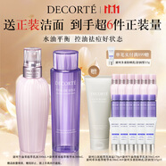 黛珂植萃水乳護(hù)膚品套裝300mL補(bǔ)水保濕化妝品 生日禮物女