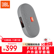 JBL TUNE3 多功能插卡藍(lán)牙音箱 【國家補(bǔ)貼】便攜式戶外音響 FM收音機(jī)TF卡 出游送禮 灰色