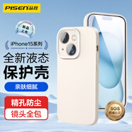 品勝 適用蘋(píng)果15手機殼 iPhone15柔性液態(tài)殼全包防摔防磨防震親膚男女款超薄保護套軟殼 古董白