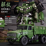 糖米兒童變形玩具機甲金剛解放卡車(chē)模型機器人車(chē)擺件手辦男孩禮物