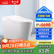 地爾水療通便智能馬桶健康監(jiān)測智能坐便器無水壓限制 米諾斯-優(yōu)諾 輕水療通便+腳踢沖水+抗菌座圈 國補(bǔ)-305坑距（適用300-390mm）