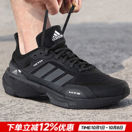 阿迪達斯（adidas）男鞋運動鞋 25秋新款低幫緩震耐磨休閑鞋輕便透氣網面時尚跑步鞋 3221/黑色/灰色/Bounce +科技 40 （內長245mm）