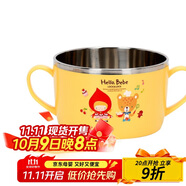 樂(lè )扣樂(lè )扣（LOCK&LOCK）輔食碗兒童餐具進(jìn)口不銹鋼小學(xué)生卡通雙手柄湯碗寶寶大碗650ml