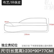 中掌柜簡(jiǎn)約商務(wù)會(huì)客弧形布藝沙發(fā)辦公室創(chuàng)意休閑接待休息區(qū)異形皮藝組合 獨(dú)立貴妃位布藝環(huán)保皮